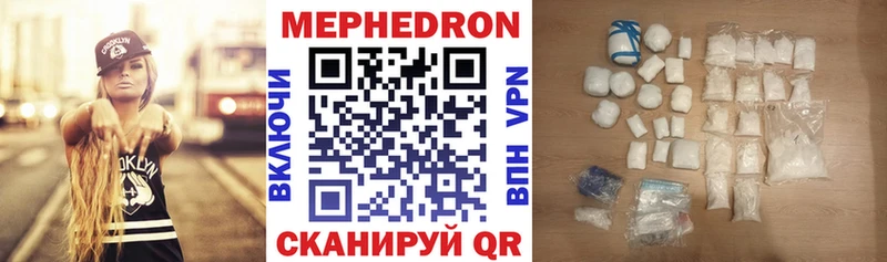 Какие есть наркотики Мончегорск ГАШИШ  АМФ  Кокаин  Меф мяу мяу  Конопля 