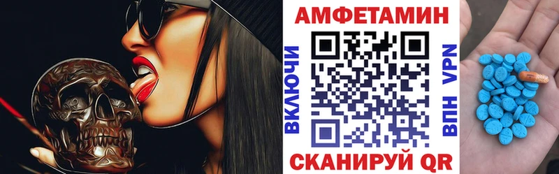 цены   Мончегорск  МЕГА вход  АМФ 97% 