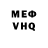 Бошки Шишки VHQ FRIED BITCHH