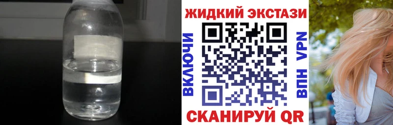 купить наркотики цена  Мончегорск  Бутират GHB 