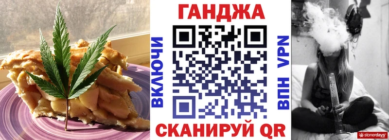 где найти   Мончегорск  Еда ТГК марихуана 