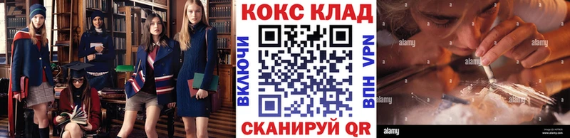COCAIN 98% сколько стоит Мончегорск