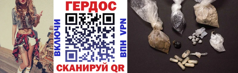 ГЕРОИН белый  Мончегорск 