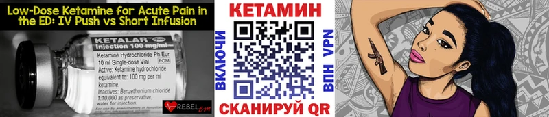 Кетамин VHQ  Мончегорск 