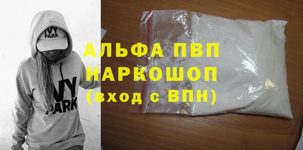 меф VHQ Магадан