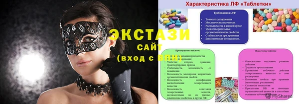 экстази Магас