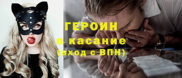 экстази Магас