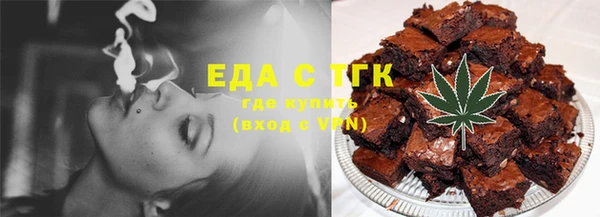 шишки Майский