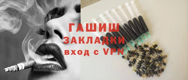 меф VHQ Магадан
