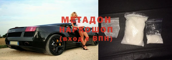 героин Медногорск