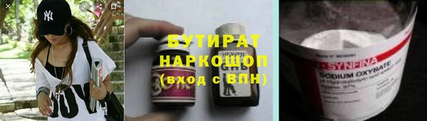 шишки Майский