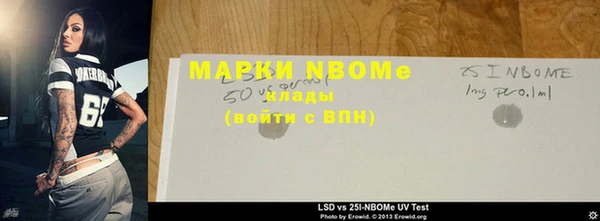 дживик Мегион