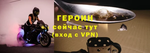 меф VHQ Магадан