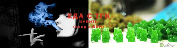 экстази Магас