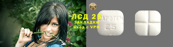экстази Магас