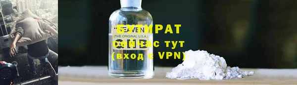 дживик Мегион