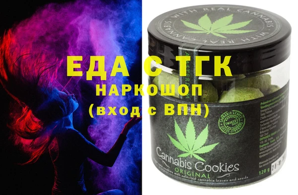 экстази Магас