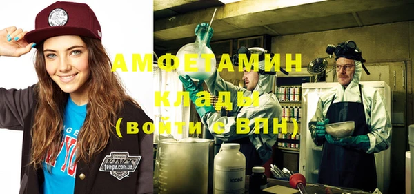 экстази Магас
