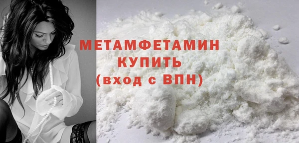 шишки Майский
