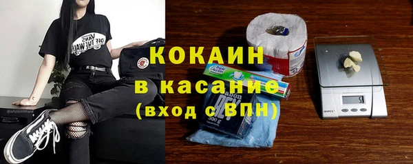экстази Магас