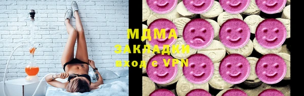 экстази Магас