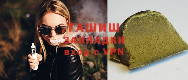 экстази Магас