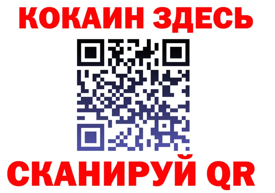 Cocaine 98% вход даркнет KRAKEN Мончегорск