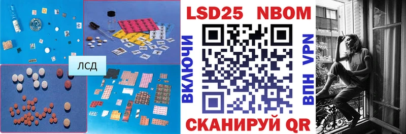 ЛСД экстази кислота  Мончегорск 