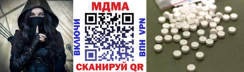 МДМА молли  гидра ТОР  Мончегорск  хочу наркоту 