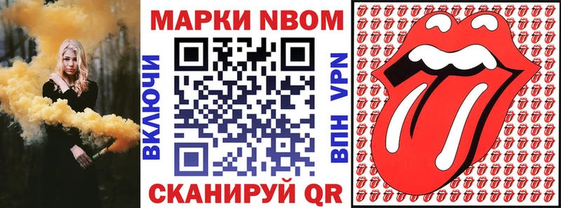 Наркотические марки 1,8мг  Мончегорск 