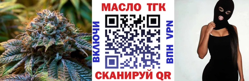 Дистиллят ТГК вейп  Мончегорск 